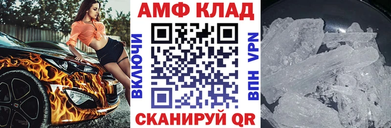 АМФЕТАМИН Розовый  shop наркотические препараты  Бутурлиновка  где найти  