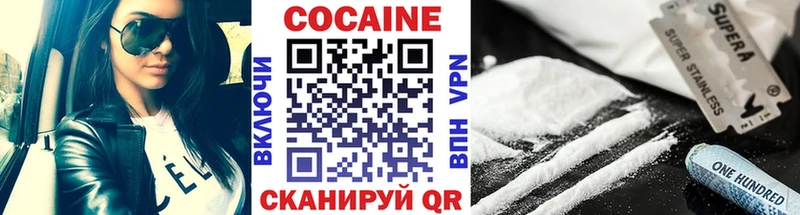 ссылка на мегу маркетплейс  Бутурлиновка  COCAIN Эквадор 