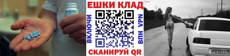 цены наркотик  Бутурлиновка  ЭКСТАЗИ таблы 