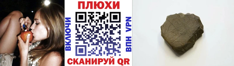 ГАШ индика сатива  ОМГ ОМГ как зайти  Бутурлиновка  купить наркотики сайты 