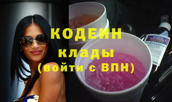дистиллят марихуана Белоозёрский