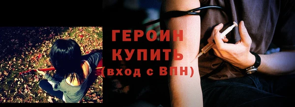 ПСИЛОЦИБИНОВЫЕ ГРИБЫ Семикаракорск