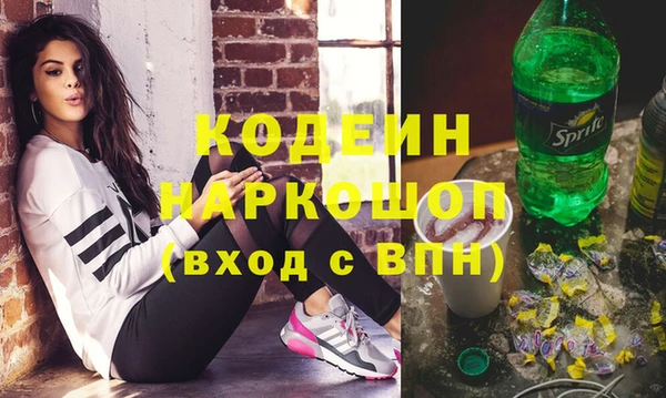 соль ск Богородицк