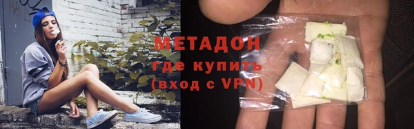 трава Богородск