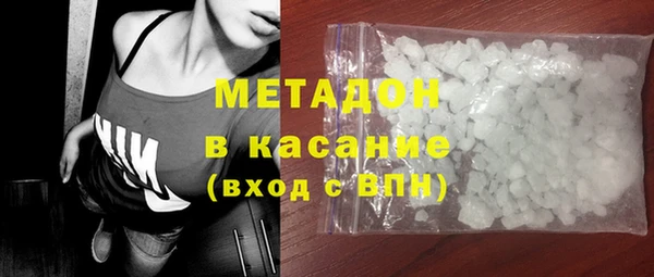 метамфетамин Беломорск