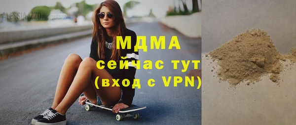 соль ск Богородицк