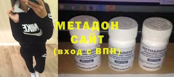 метамфетамин Беломорск