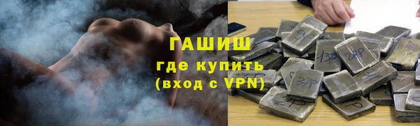 трава Богородск