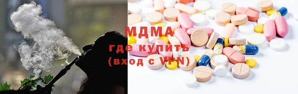 соль ск Богородицк