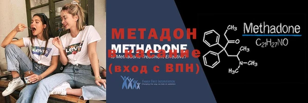 гашик Баксан