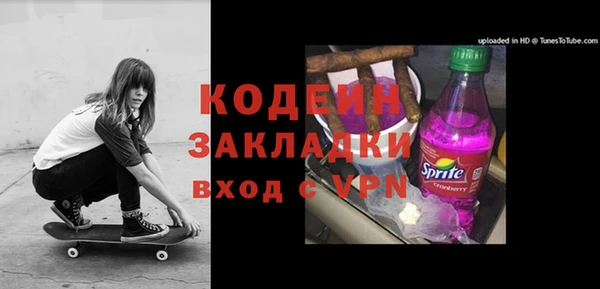 трава Богородск