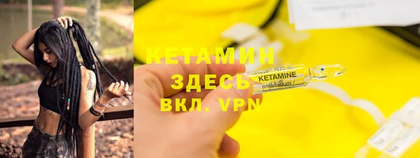 соль ск Богородицк