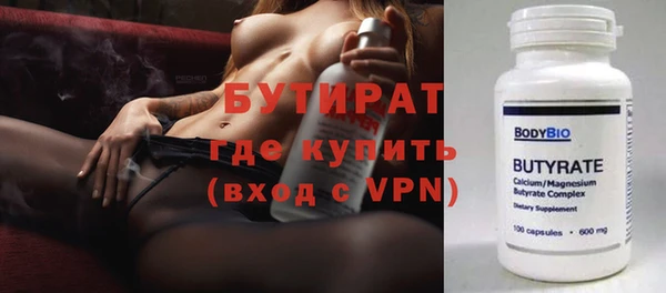 мефедрон Семёнов