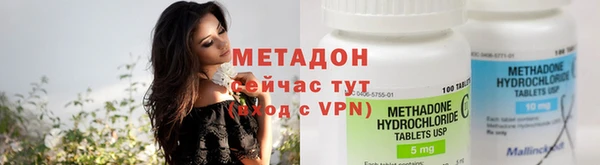 бутират Саяногорск