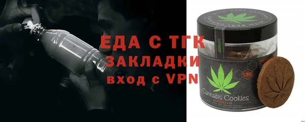 метадон Белокуриха