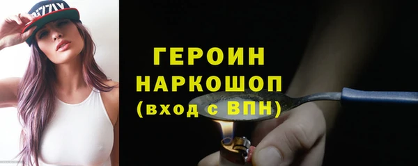 дистиллят марихуана Белоозёрский