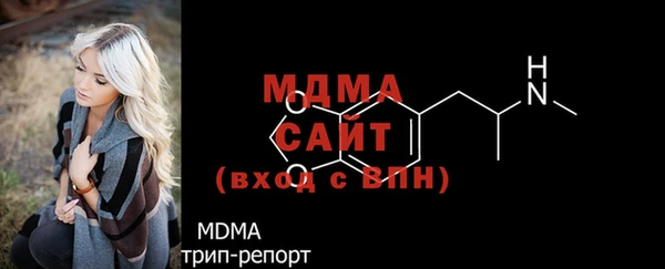 соль ск Богородицк