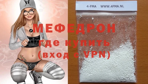 метамфетамин Беломорск