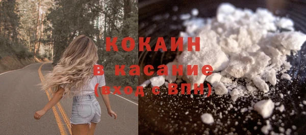 мдма Сафоново