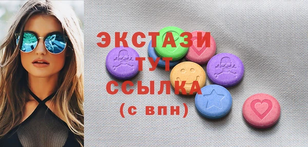 трава Богородск