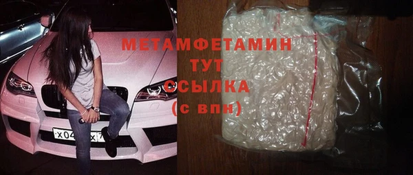 гашик Баксан