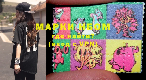 метадон Белокуриха