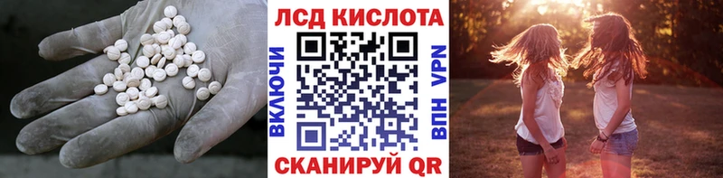 закладки  Бутурлиновка  LSD-25 экстази кислота 