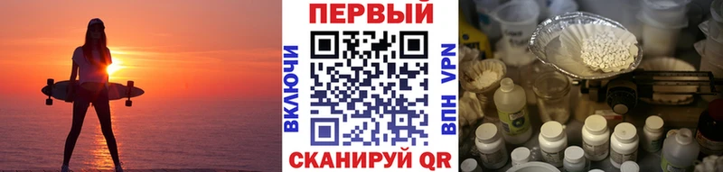 Первитин Methamphetamine  Бутурлиновка 