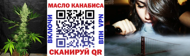 Дистиллят ТГК вейп  Бутурлиновка 